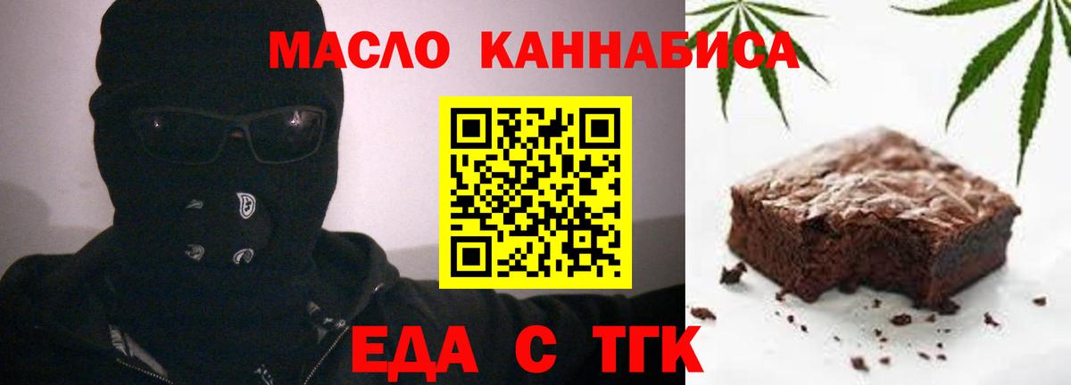 Алейск  Canna-Cookies конопля  Вход с VPN 