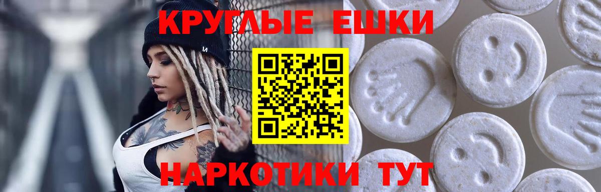 ГАШ  Вход с VPN  Конопля  А ПВП СК   Алейск  Меф МЯУ МЯУ кристаллы  НБОМе 