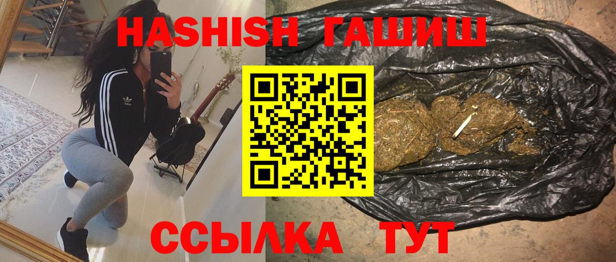 ГАШ гарик Алейск