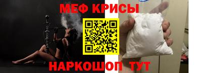 скорость Ангарск
