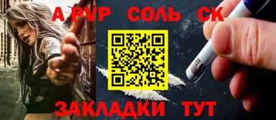 меф VHQ Анжеро-Судженск