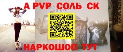 скорость Ангарск