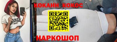 героин Анапа