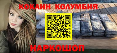 меф VHQ Анжеро-Судженск