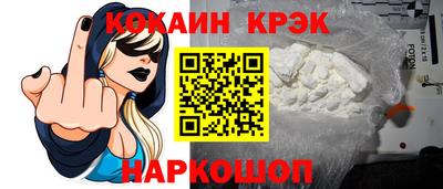 героин Анапа
