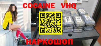 скорость Ангарск