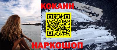 скорость Ангарск