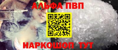 меф VHQ Анжеро-Судженск