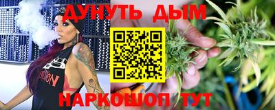 меф VHQ Анжеро-Судженск
