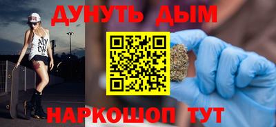 героин Анапа