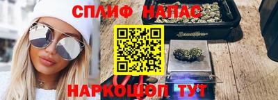 меф VHQ Анжеро-Судженск