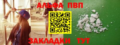 героин Анапа