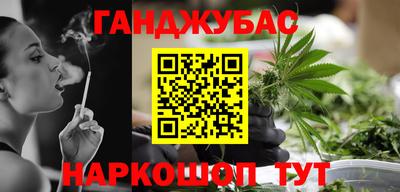 героин Анапа
