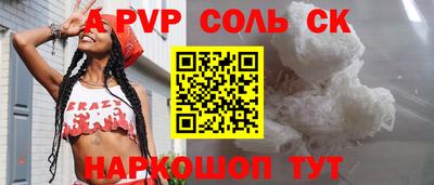 скорость Ангарск