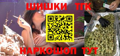 героин Анапа