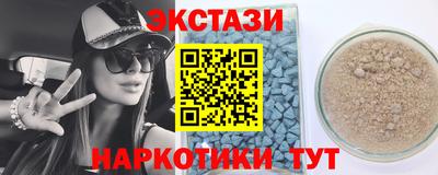 меф VHQ Анжеро-Судженск