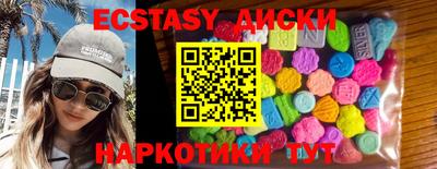 меф VHQ Анжеро-Судженск