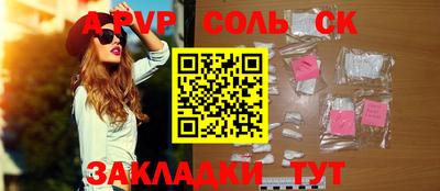 героин Анапа