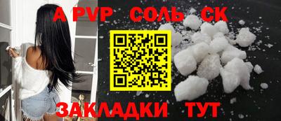 героин Анапа