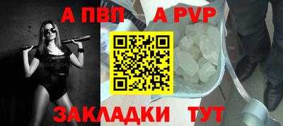 героин Анапа