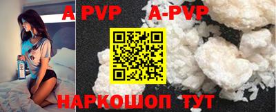 меф VHQ Анжеро-Судженск
