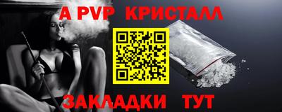 меф VHQ Анжеро-Судженск