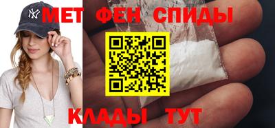 меф VHQ Анжеро-Судженск