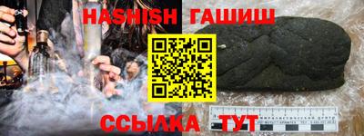 меф VHQ Анжеро-Судженск