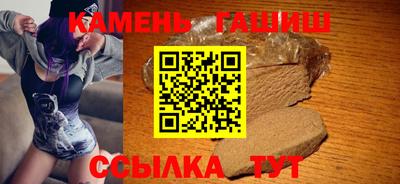 скорость Ангарск