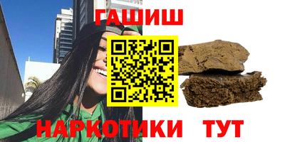 меф VHQ Анжеро-Судженск