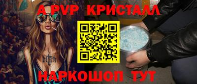 меф VHQ Анжеро-Судженск