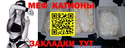 меф VHQ Анжеро-Судженск