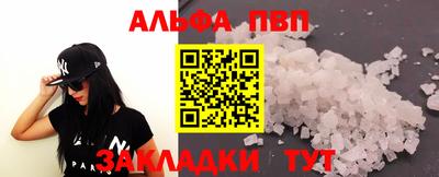героин Анапа