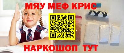 героин Анапа