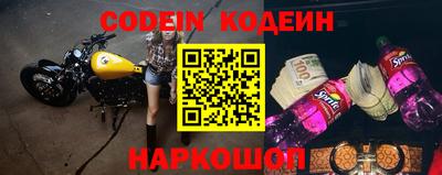 героин Анапа