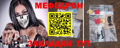 меф VHQ Анжеро-Судженск