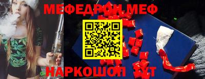героин Анапа
