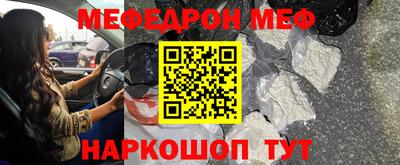 скорость Ангарск