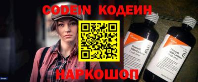 героин Анапа