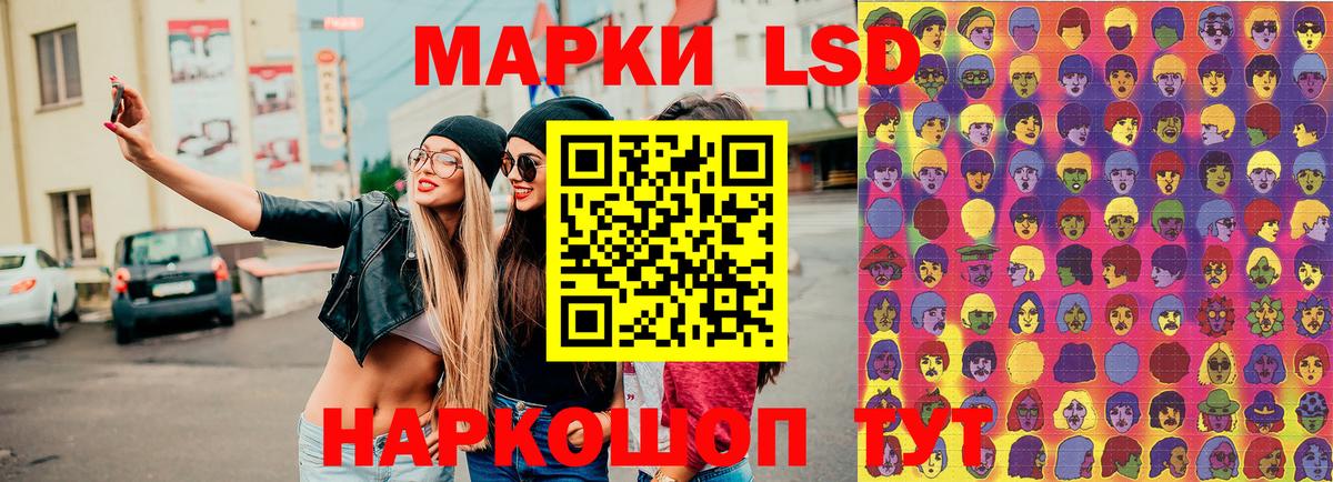 Марки NBOMe  Марки N-bome 1,8мг  Вход с VPN  Алейск 